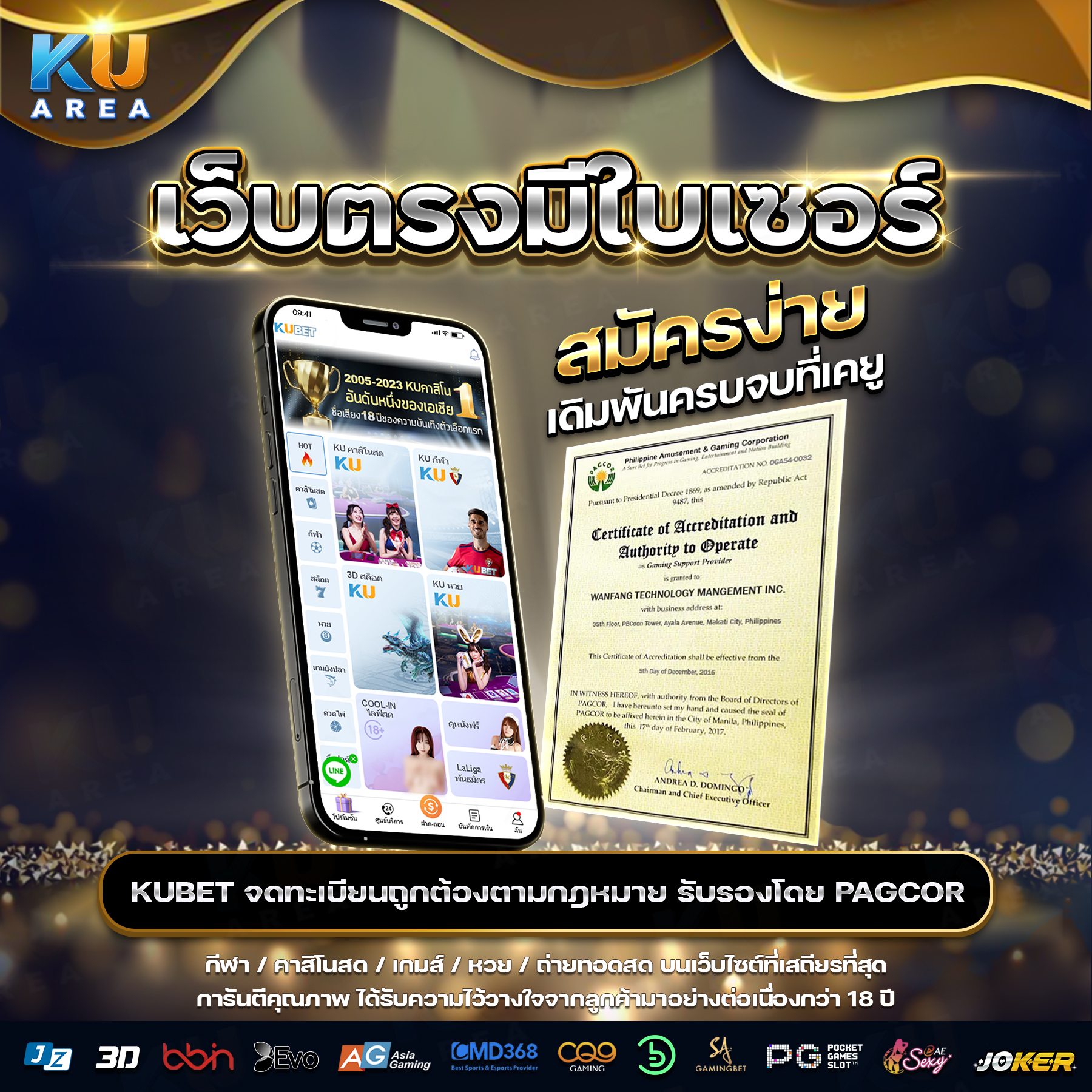 ทาง เข้า Win888 คาสิโนครบวงจร ระบบทันสมัย มาตรฐานระดับโลก