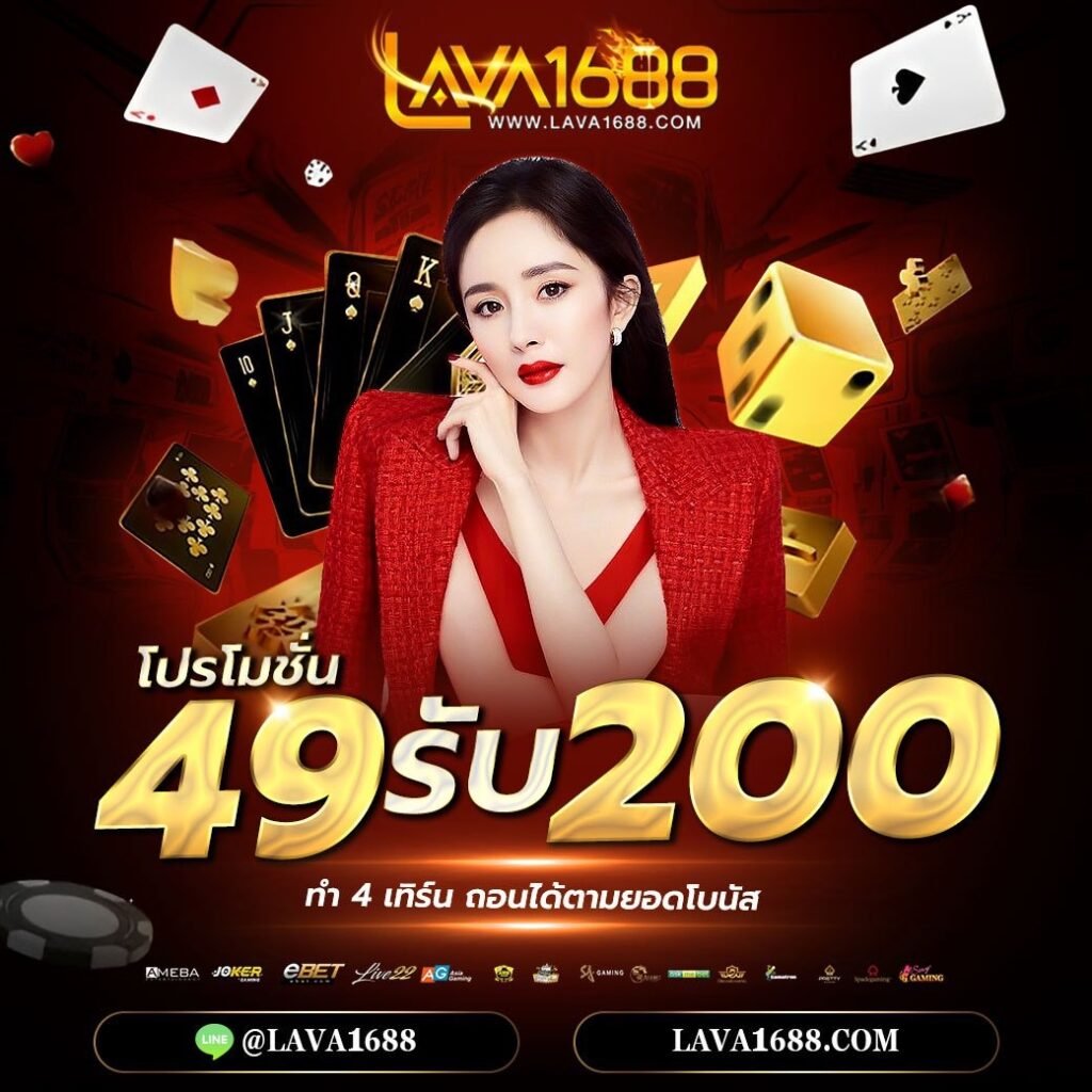 ทางเข้า Betflik Slot เว็บตรง สล็อตแตกง่าย ยอดนิยมในไทย