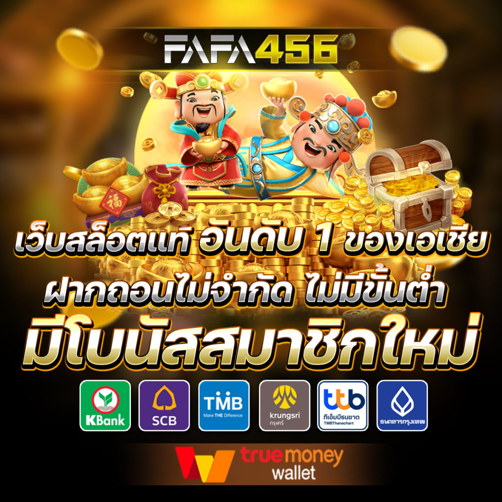 ทางเข้า betfliklive ใหม่ล่าสุด พร้อมบริการทันสมัยและเทคโนโลยีล้ำสมัย