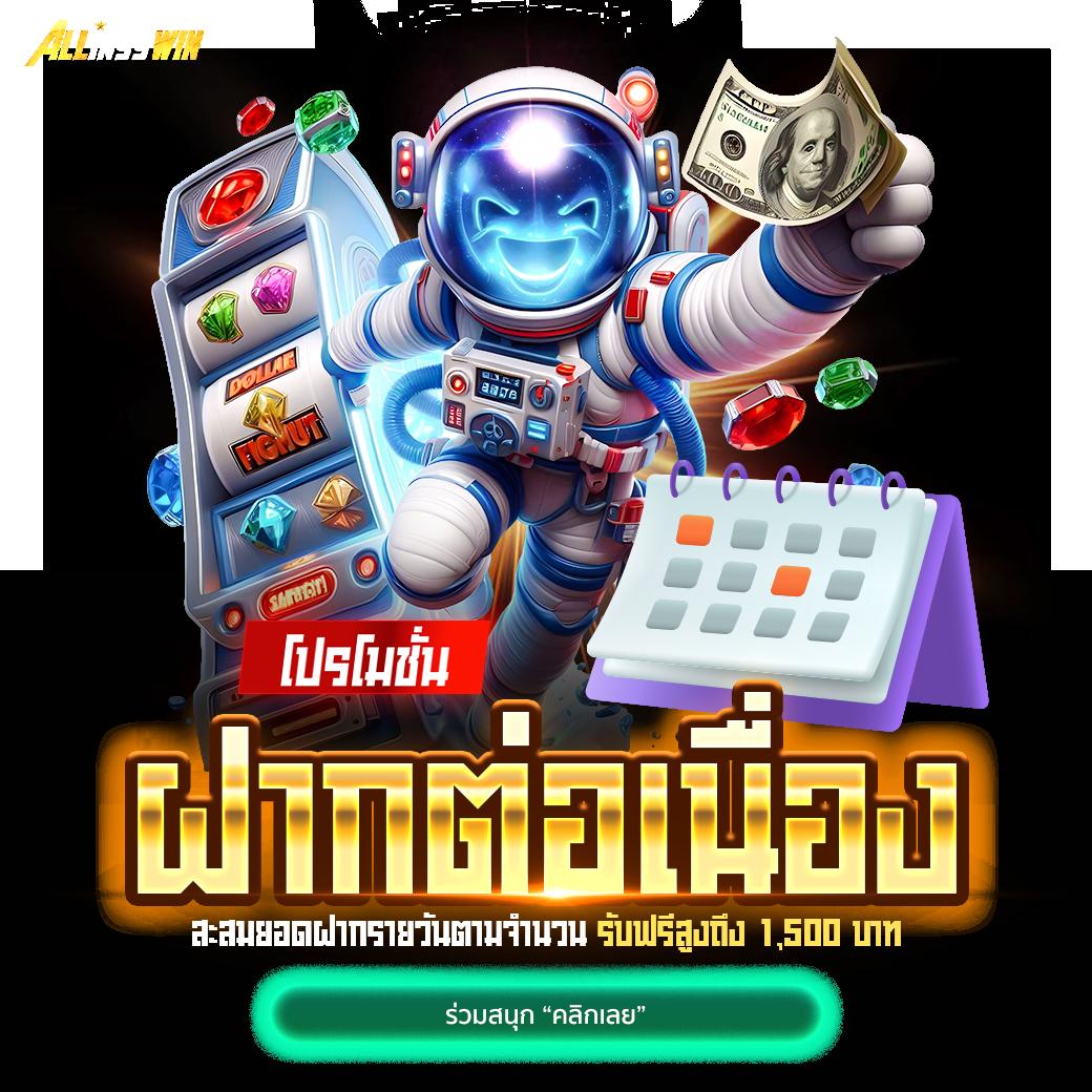 ทางเข้า pxj slot คาสิโนครบวงจร สมัครง่าย ฝากถอนรวดเร็ว 2023