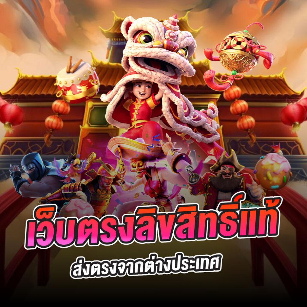 ทางเข้า ยู ฟ่า สล็อต 168 เว็บตรง รวมเกมสล็อตมาแรง อัปเดตล่าสุด