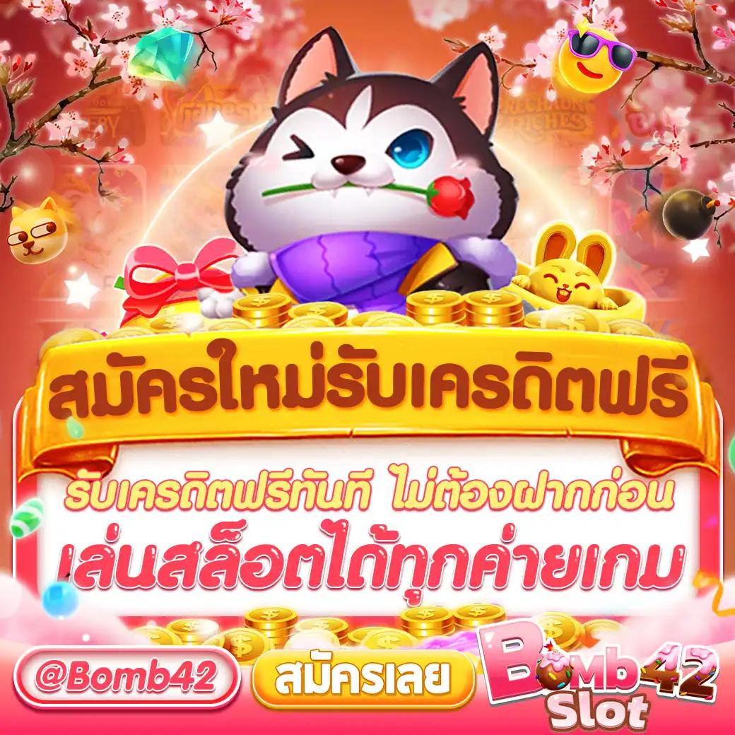 ทางเข้าsbobet แพลตฟอร์มเดิมพันออนไลน์อันดับหนึ่งของไทย