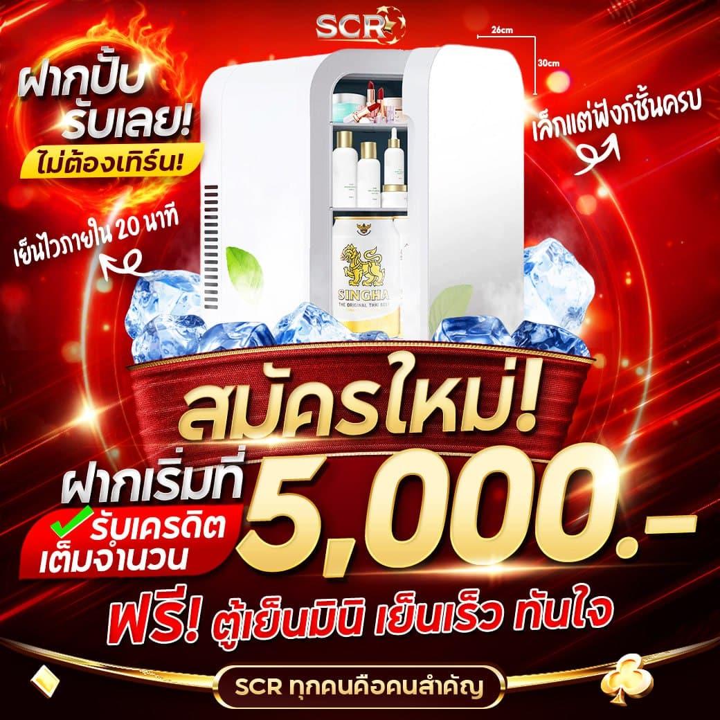 ทางเข้าsbotop เว็บคาสิโนออนไลน์อันดับหนึ่ง พร้อมโปรโมชั่นสุดพิเศษ