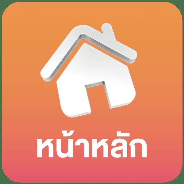 ทางเข้าslot 888 เดิมพันสนุก ปลอดภัยทุกเกมโปรโมชั่นแรง