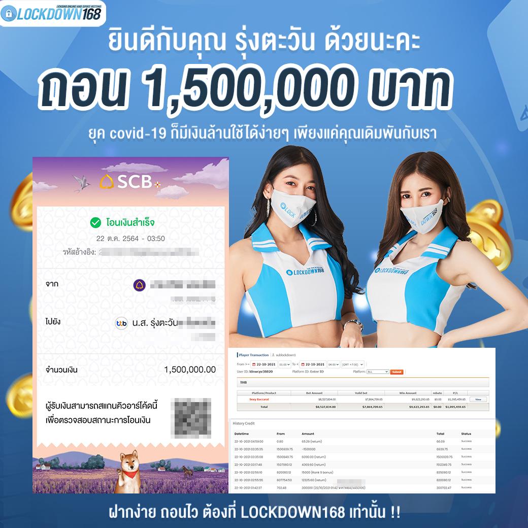 ทางเข้าสบาย999 เล่นง่าย รับโบนัสสุดคุ้ม ทุกวัน