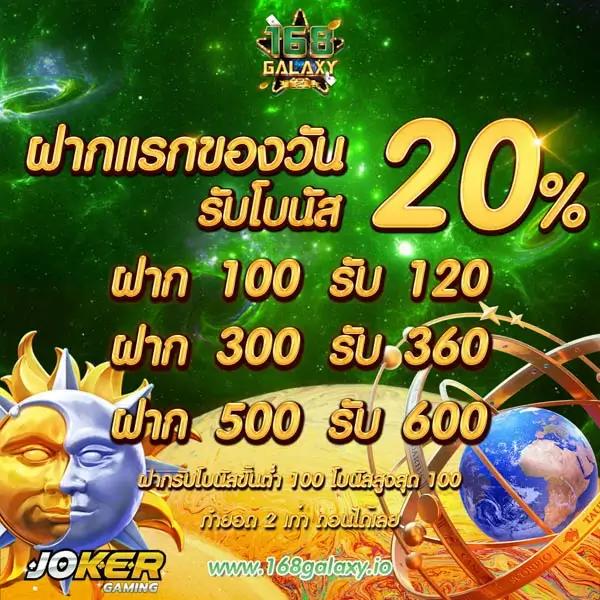 ทางเข้าเล่นsuperslotผ่านเว็บ สมัครง่าย รับโปรโมชั่นสุดคุ้ม 2024
