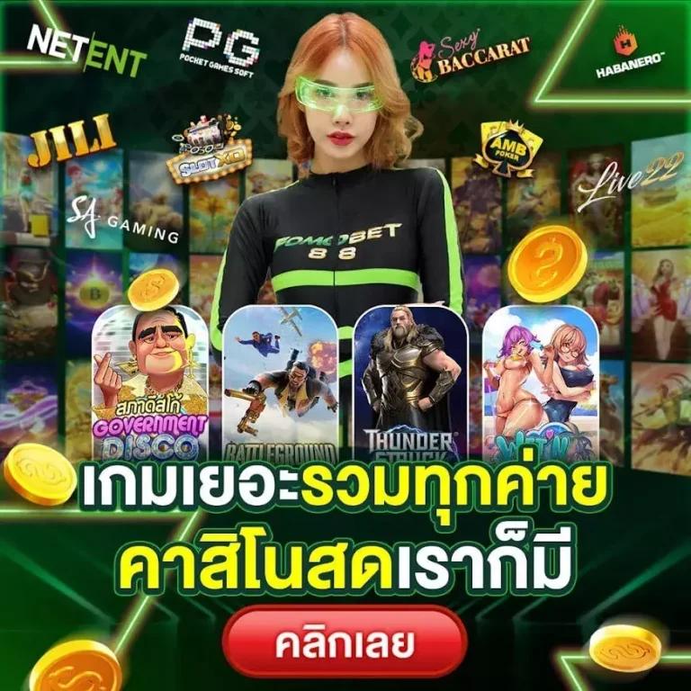 ที่เด็ดบอล7m เว็บแทงบอลค่าน้ำดีที่สุดในไทย เดิมพันง่ายทันใจสะดวกมั่นใจ