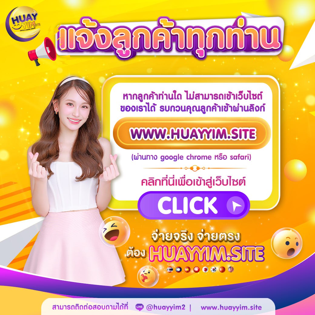ธีมฮาวาย คาสิโนลุ้นรวย แจกหนัก จ่ายไว คุ้มค่าที่สุดในไทย