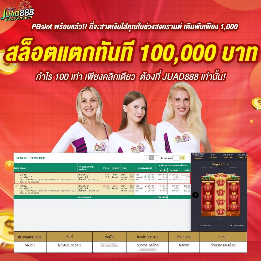 นิยมหวย100 เว็บคาสิโนออนไลน์ยอดนิยม มั่นคงปลอดภัยดีที่สุดในไทย