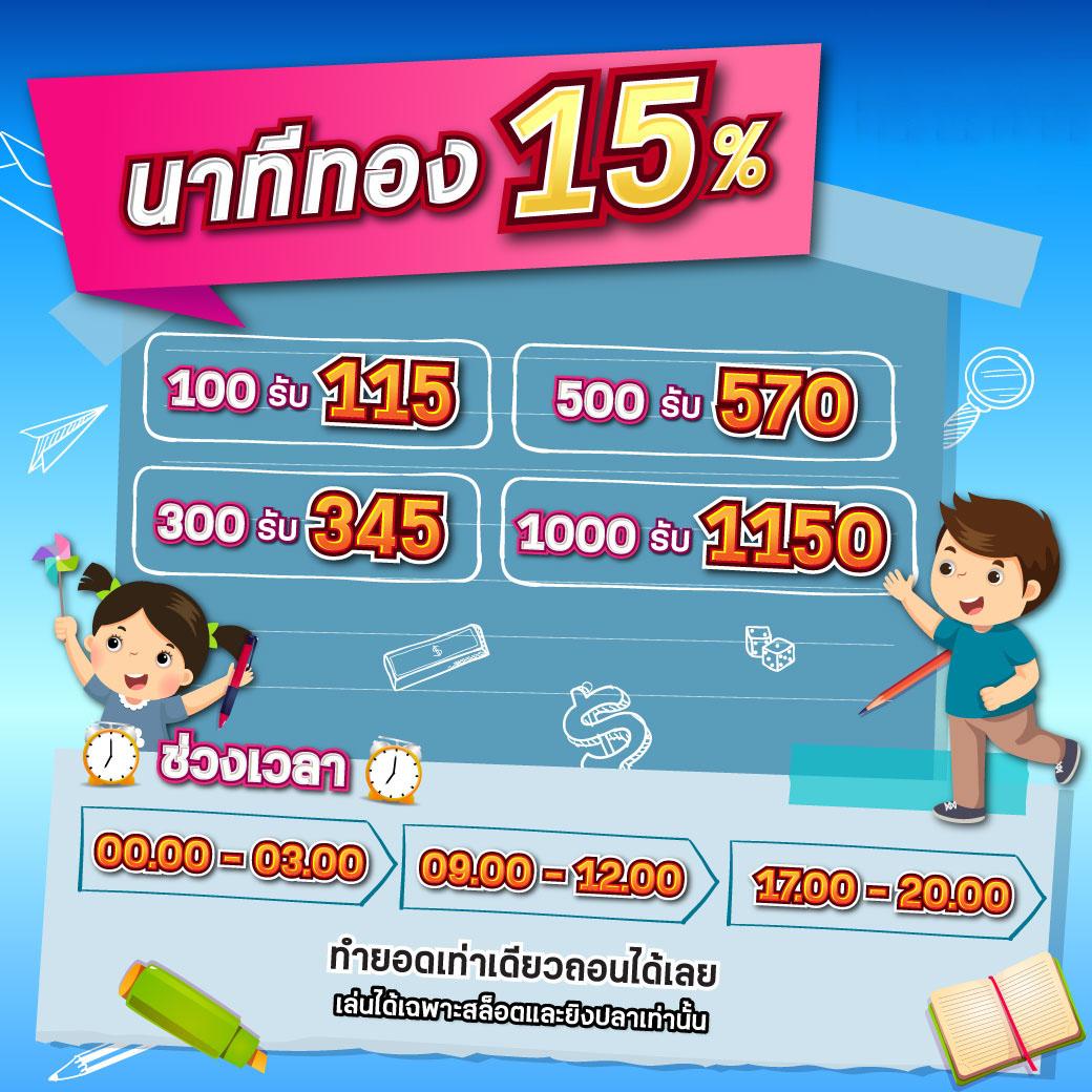 นรกสล็อต คาสิโนเว็บไซต์เสถียร รวมเกมสล็อตใหม่อัปเดตทันสมัย