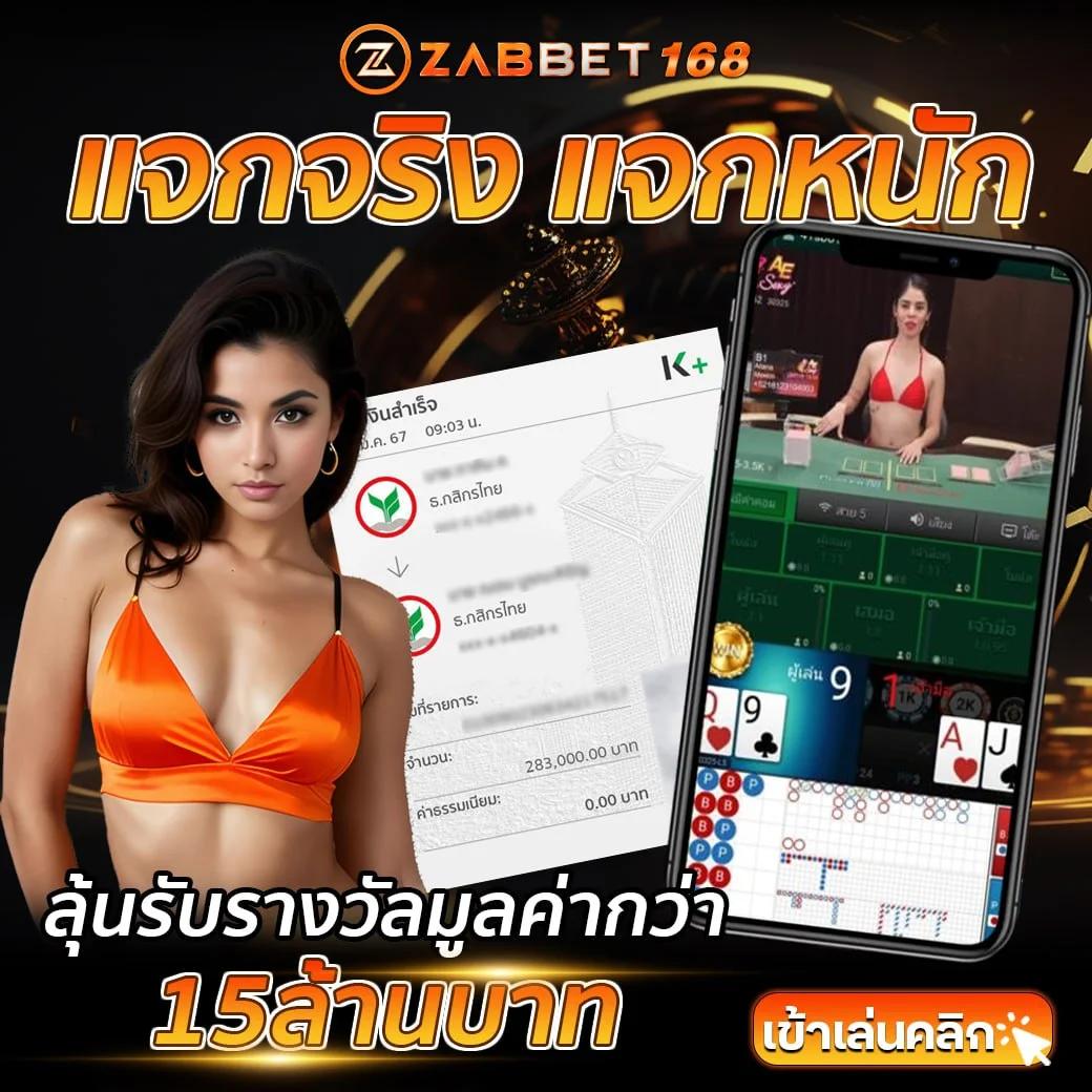 นิวีไอพี คาสิโนอันดับ 1 รวมเกมสล็อตใหม่ล่าสุด 2024 สมัครฟรีวันนี้
