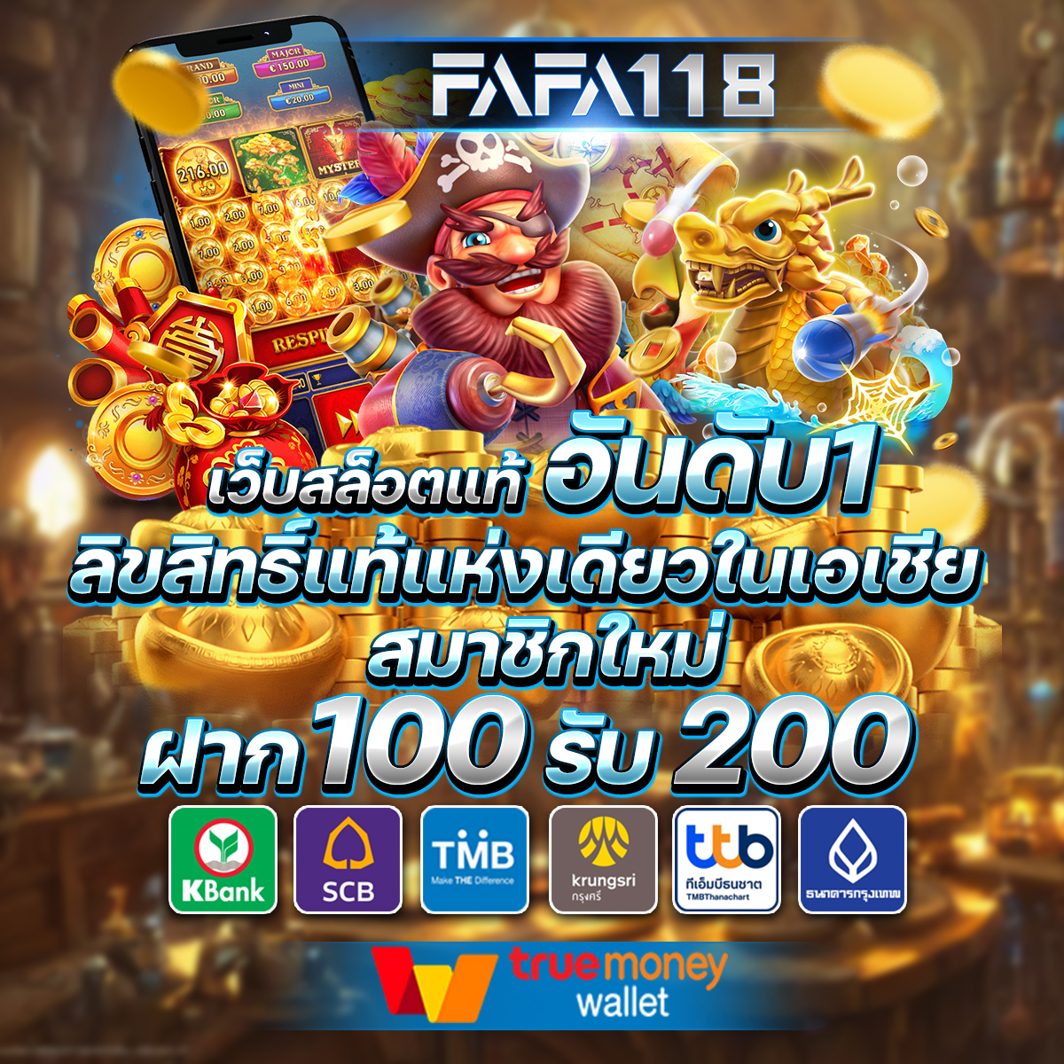 นากาเวย์ คาสิโนออนไลน์ระดับพรีเมียม เว็บตรง มีเกมครบครัน