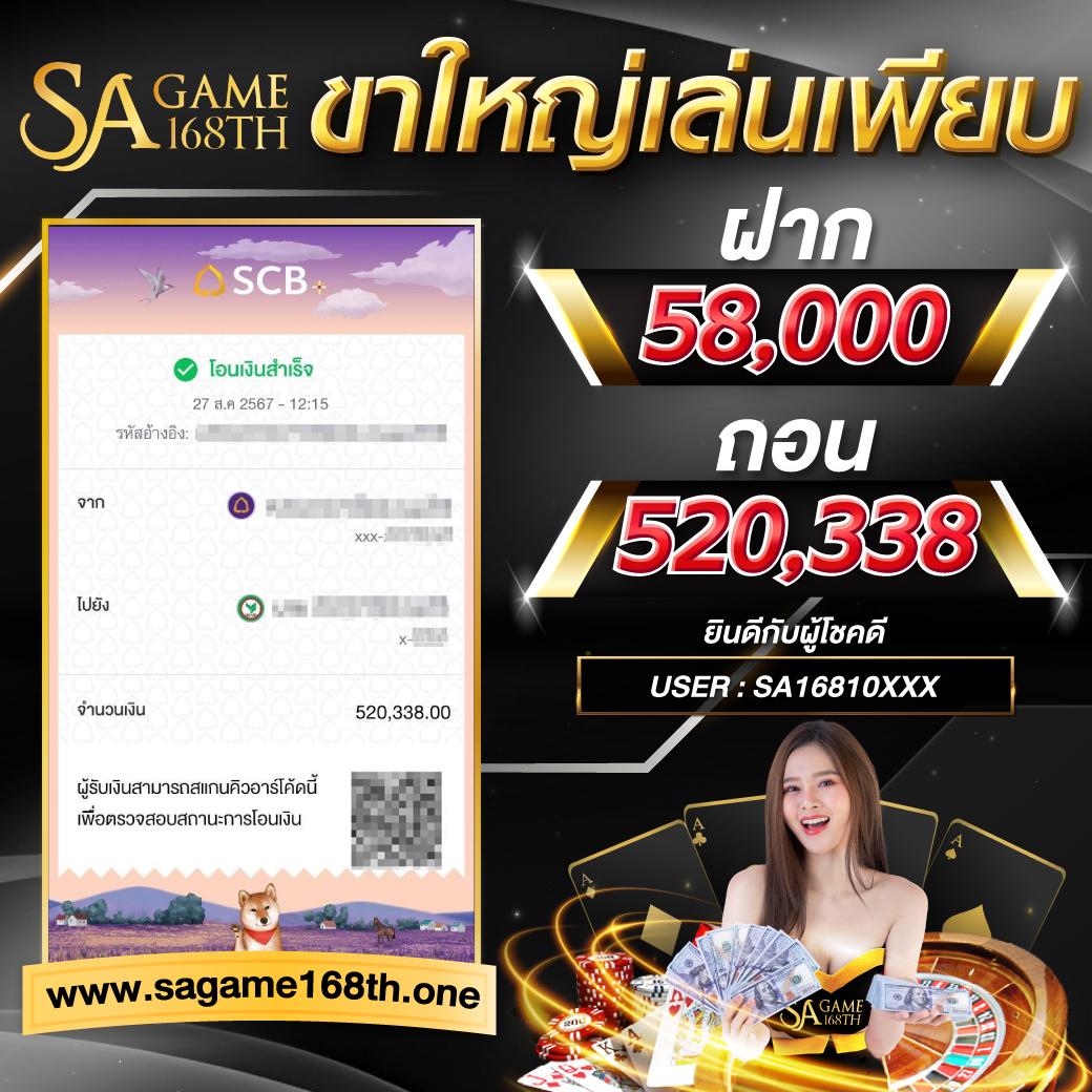 นาคา77 สล็อตเว็บตรง แจกเครดิตฟรี ฝากถอนง่าย เชื่อถือได้