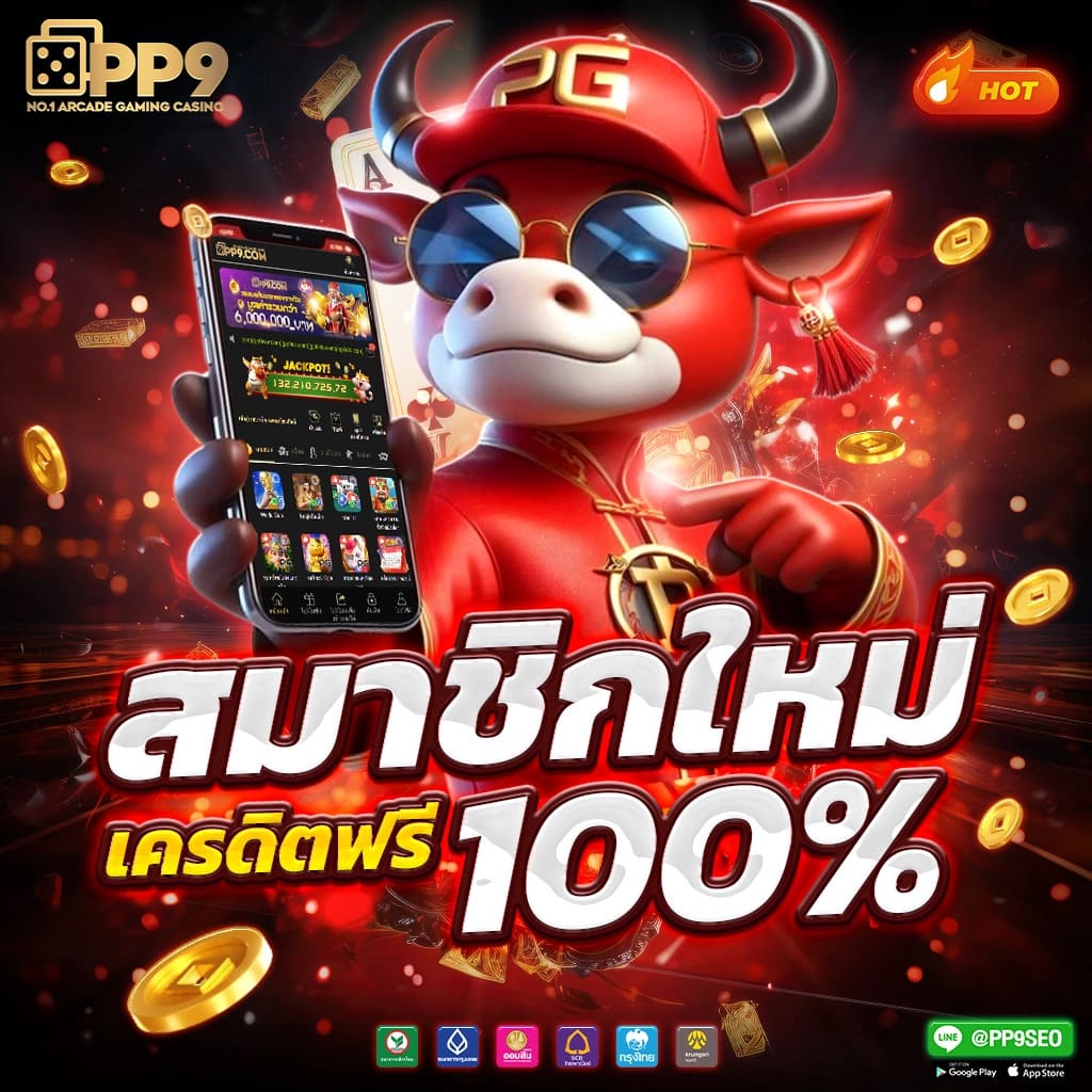 บุญมี สล็อต เว็บตรง เกมใหม่ล่าสุด รวมเกมสล็อตแตกง่าย 2024
