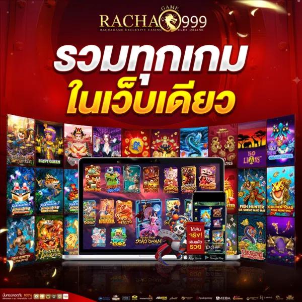 บุญโชคสล็อต เว็บตรงเกมดีที่สุดในประเทศไทย เล่นฟรีโบนัสแรงที่สุด