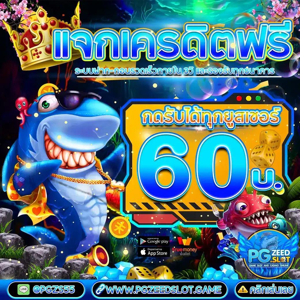 บอล7m เว็บคาสิโนออนไลน์ เดิมพันสนุก ระบบดีที่สุด สมัครง่าย ยิ่งเล่นยิ่งรวย