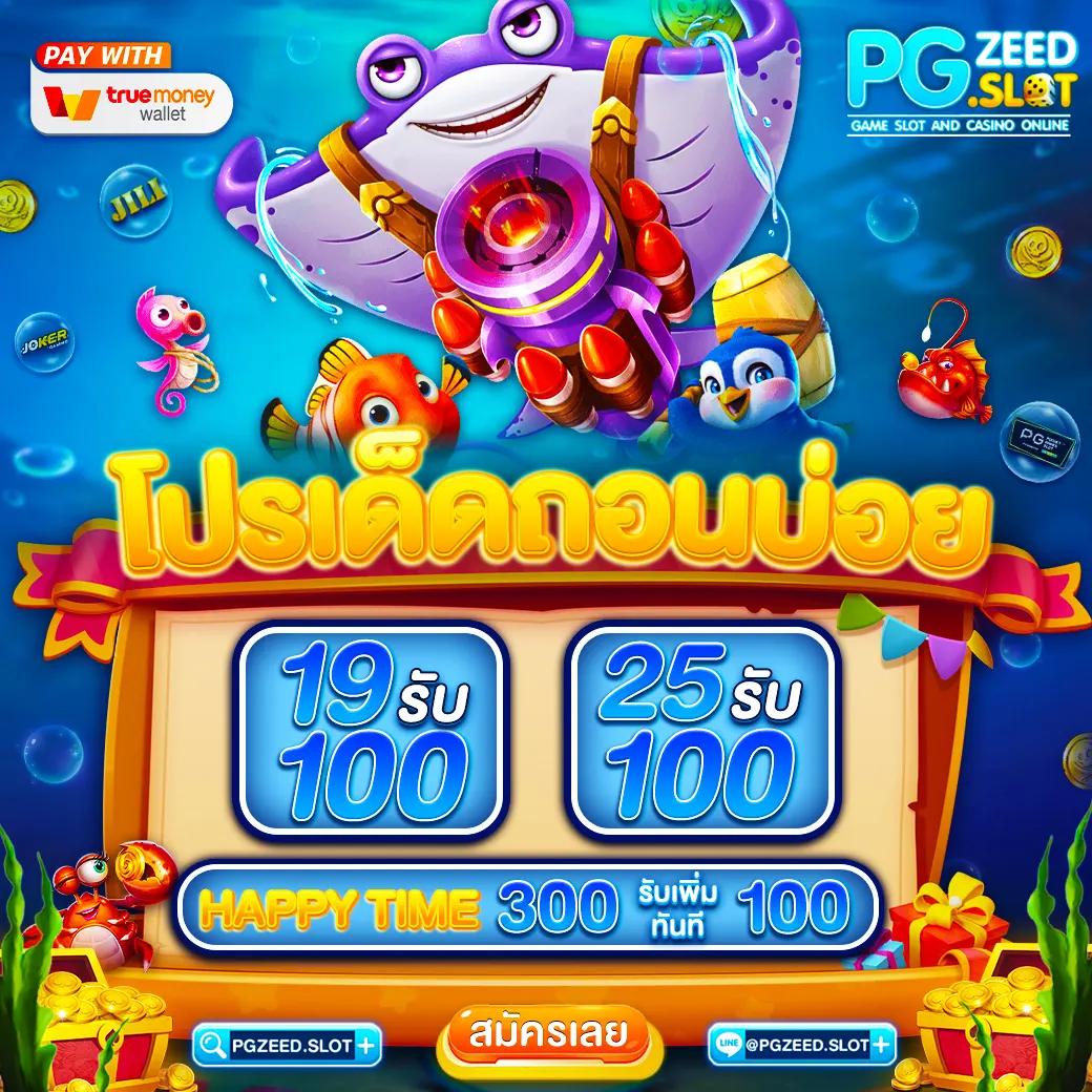 บอล888 เว็บเกมยอดนิยม เดิมพันสร้างรายได้ง่าย ด่วนพร้อมเทคนิคใหม่