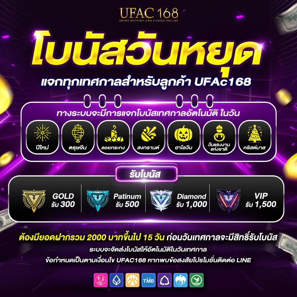บอลทุกลีกวันนี้ | รวบรวมข้อมูลแม่นยำ ทุกแมตช์ดังในไทย