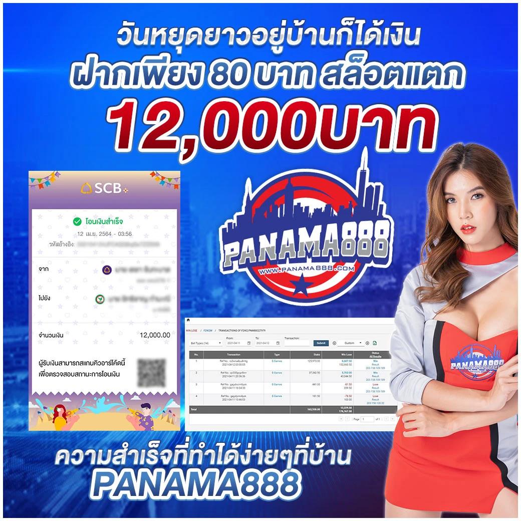 บอลวันนี้ สด 888 เว็บคาสิโนออนไลน์อันดับหนึ่งที่สุดในไทย