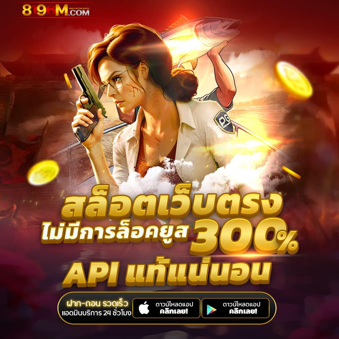 บอลอังกฤษคืนนี้ เกมเดิมพันยอดนิยม สร้างรายได้ทันใจ