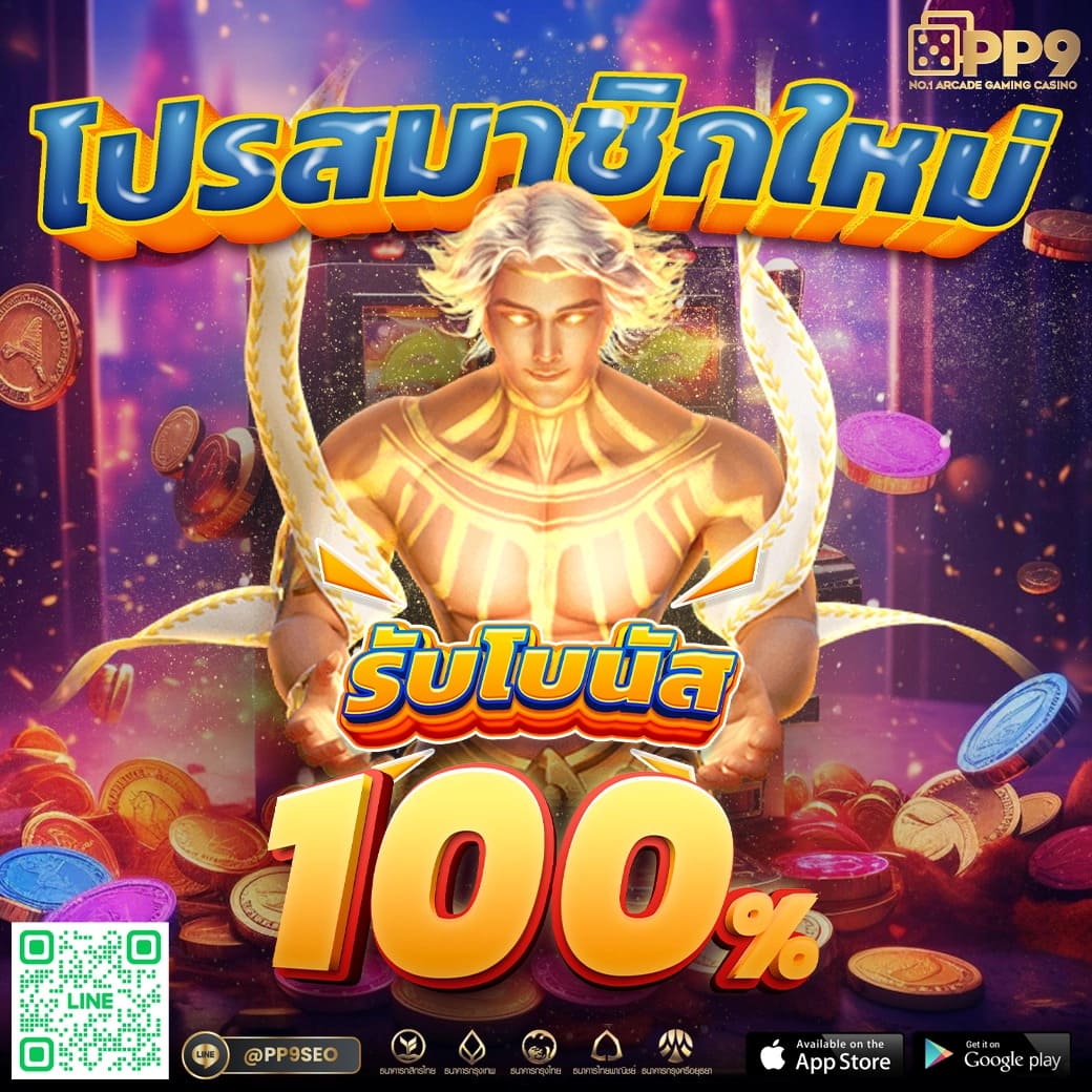 บาคาร่าทดลองล่าสุดกับ ผลบอลสดsbobet อันดับหนึ่งแห่งเอเชีย