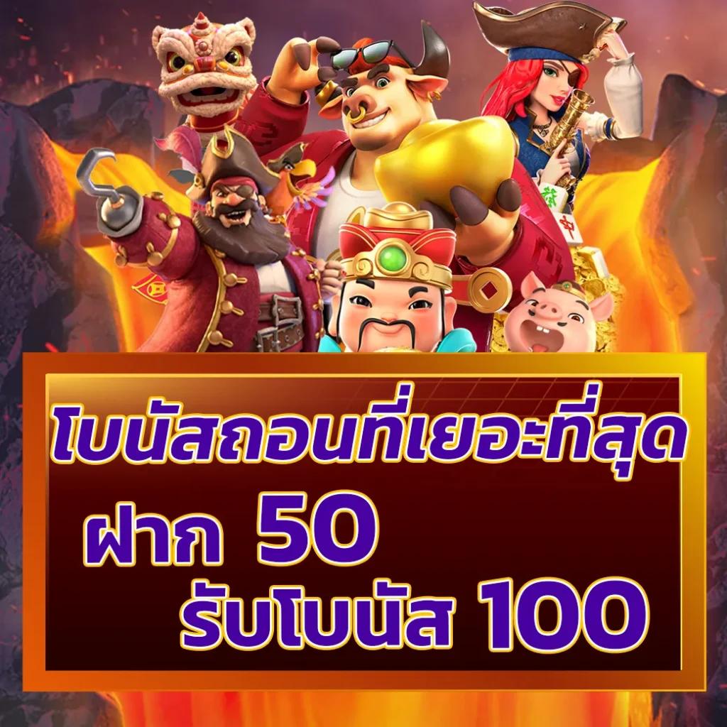 บ้าน ผล บอล888 เว็บพนันเพื่อความสนุกและทำเงินง่ายในไทย
