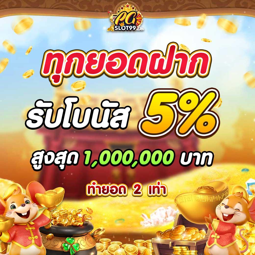 บ้าน ผล บอล เว็บคาสิโนออนไลน์ครบจบในที่เดียว มาตรฐานอันดับ 1