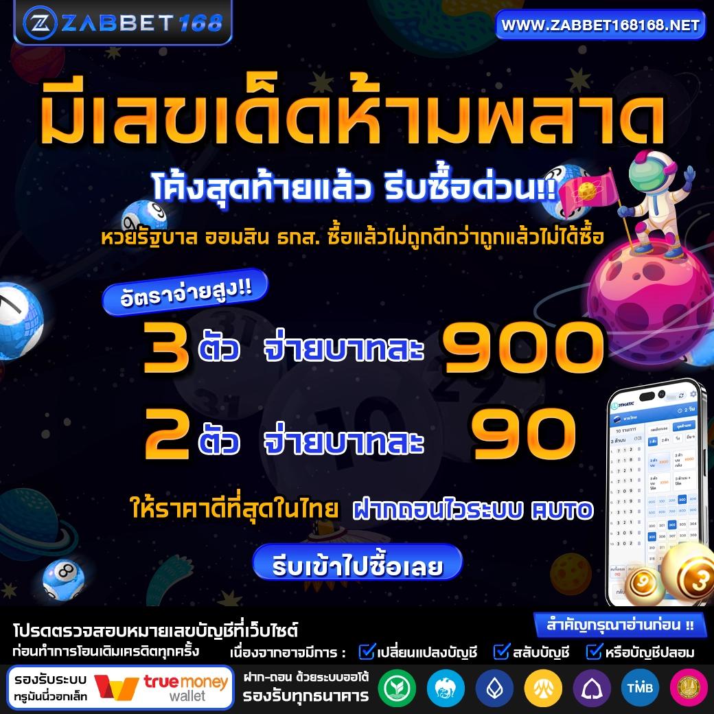 บ้านบอล69บอลสเต็ป เว็บแทงบอลสด มาตรฐานสูง ฝาก-ถอนออโต้