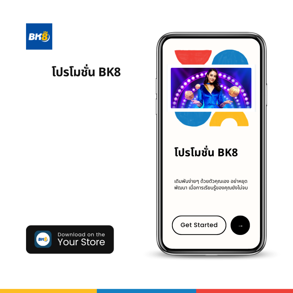 บ้านบอลล่าสุด เกมพนันออนไลน์แห่งปี สุดมันส์และปลอดภัย