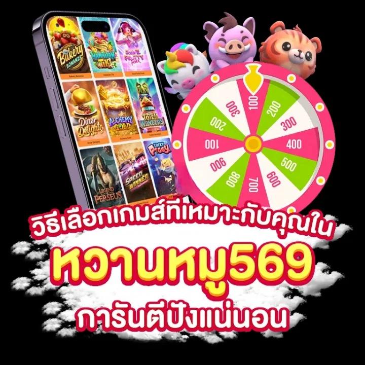 บ้านบอลสด 888 เว็บตรงไม่ผ่านเอเย่นต์ พร้อมเกมฮิตใหม่ล่าสุด