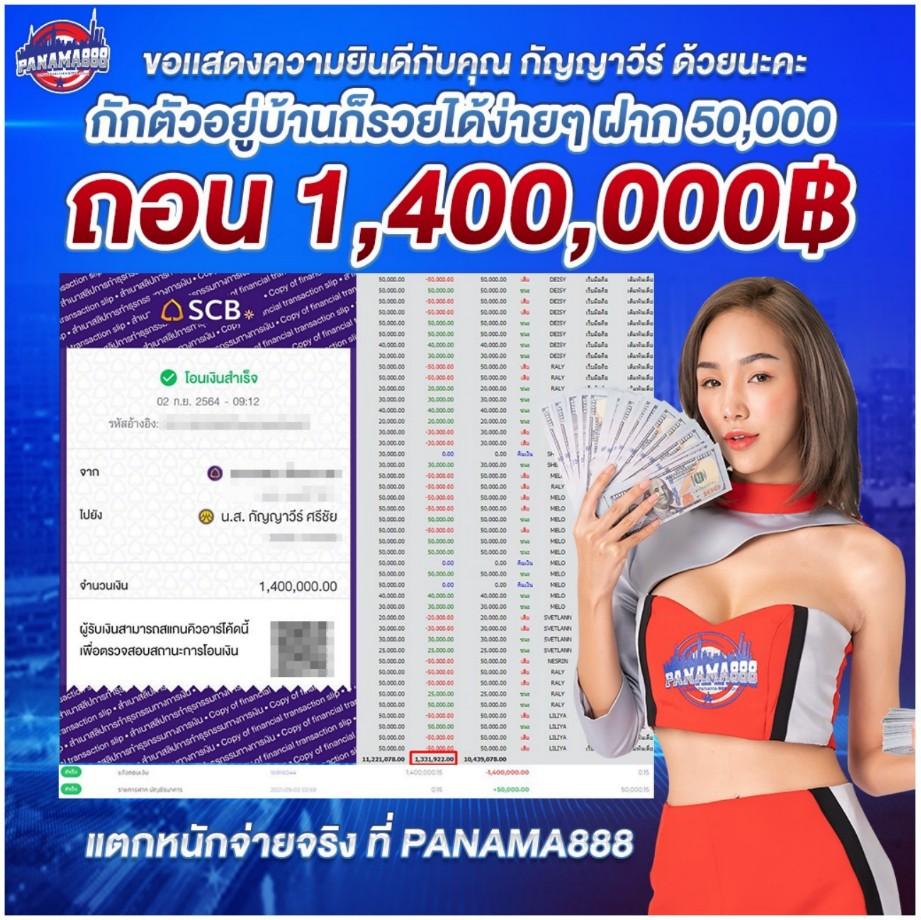 บ้านผมบอล คาสิโนฟรีเครดิต ระบบ ฝาก-ถอน ออโต้ รองรับทุกอุปกรณ์