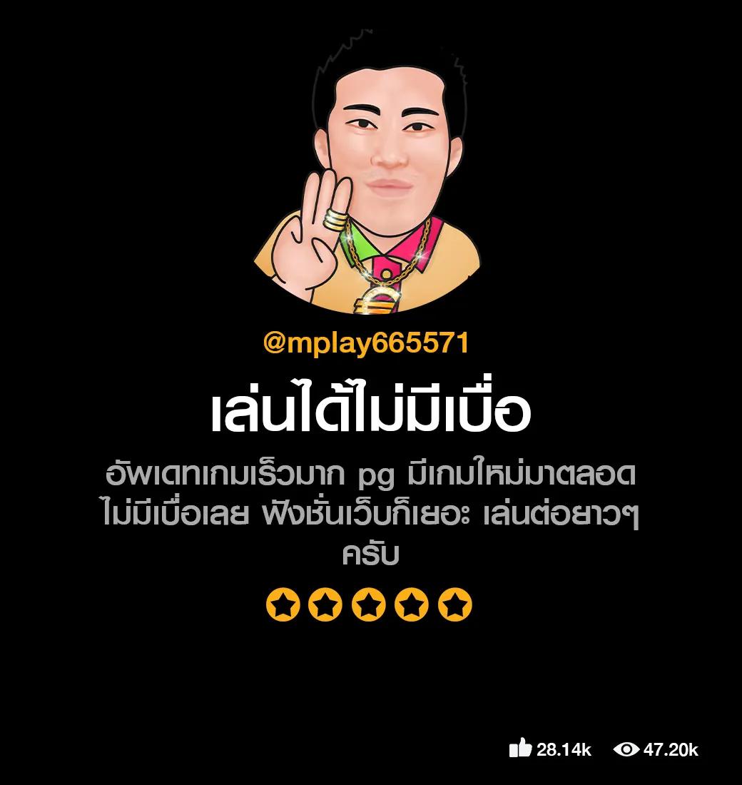 บ้านผลบลบอล คาสิโนออนไลน์อันดับหนึ่ง เดิมพันง่าย จ่ายจริง