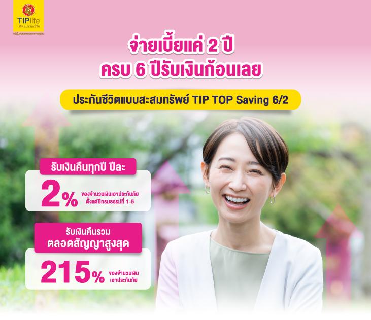บ้านผลบอล777 เว็บเดิมพันปลอดภัย ระบบทันสมัย โบนัสแตกง่าย