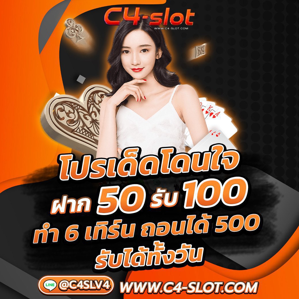 บ้านผลบอล88888 อัปเดตผลบอลเร็วสุด พร้อมเดิมพันสนุกทุกแมตช์
