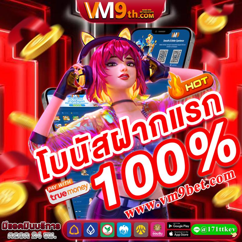 บ้านผลบอล888สด เว็บแทงบอลสดอันดับ1 ส่องผลบอลสดทันใจ