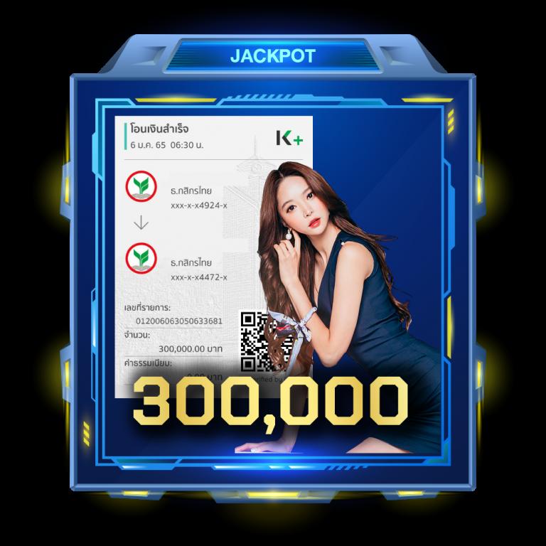 บ้านผลบอล 888 สด ศูนย์รวมข้อมูลสดเพื่อคอบอลแม่นยำที่สุด