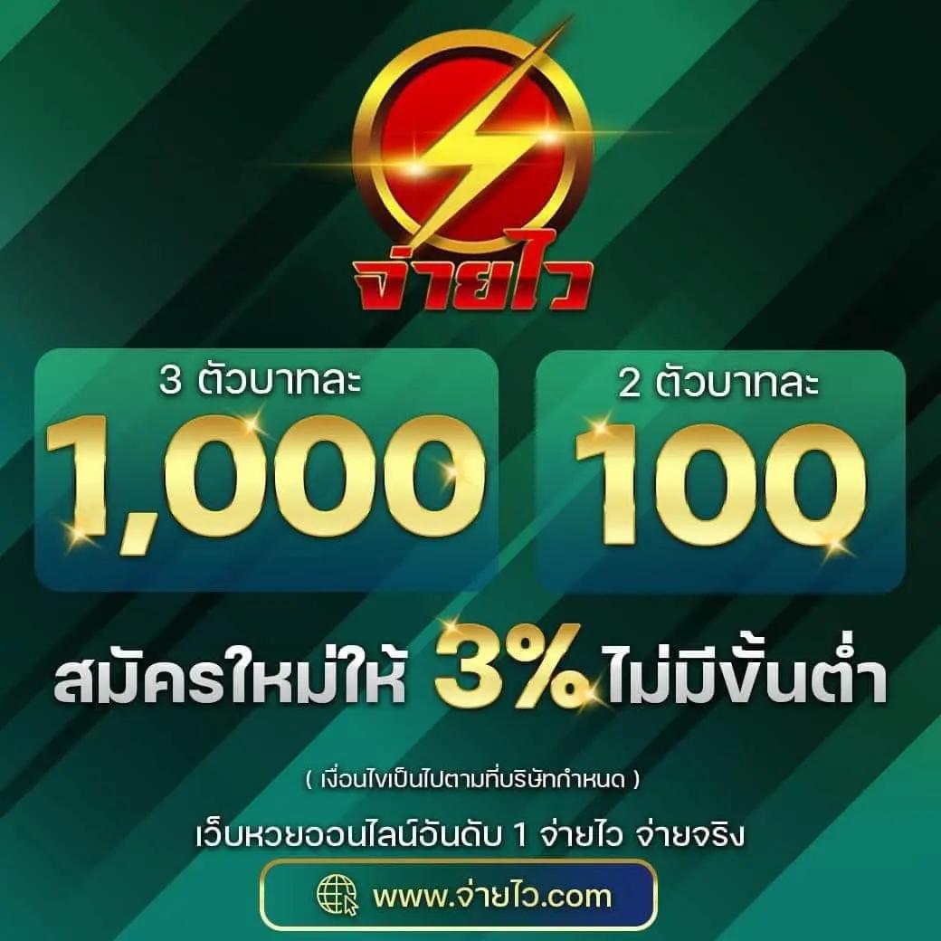 บ้านผลบอล 888 เว็บพนันอันดับหนึ่งเพื่อแทงบอลและคาสิโนออนไลน์