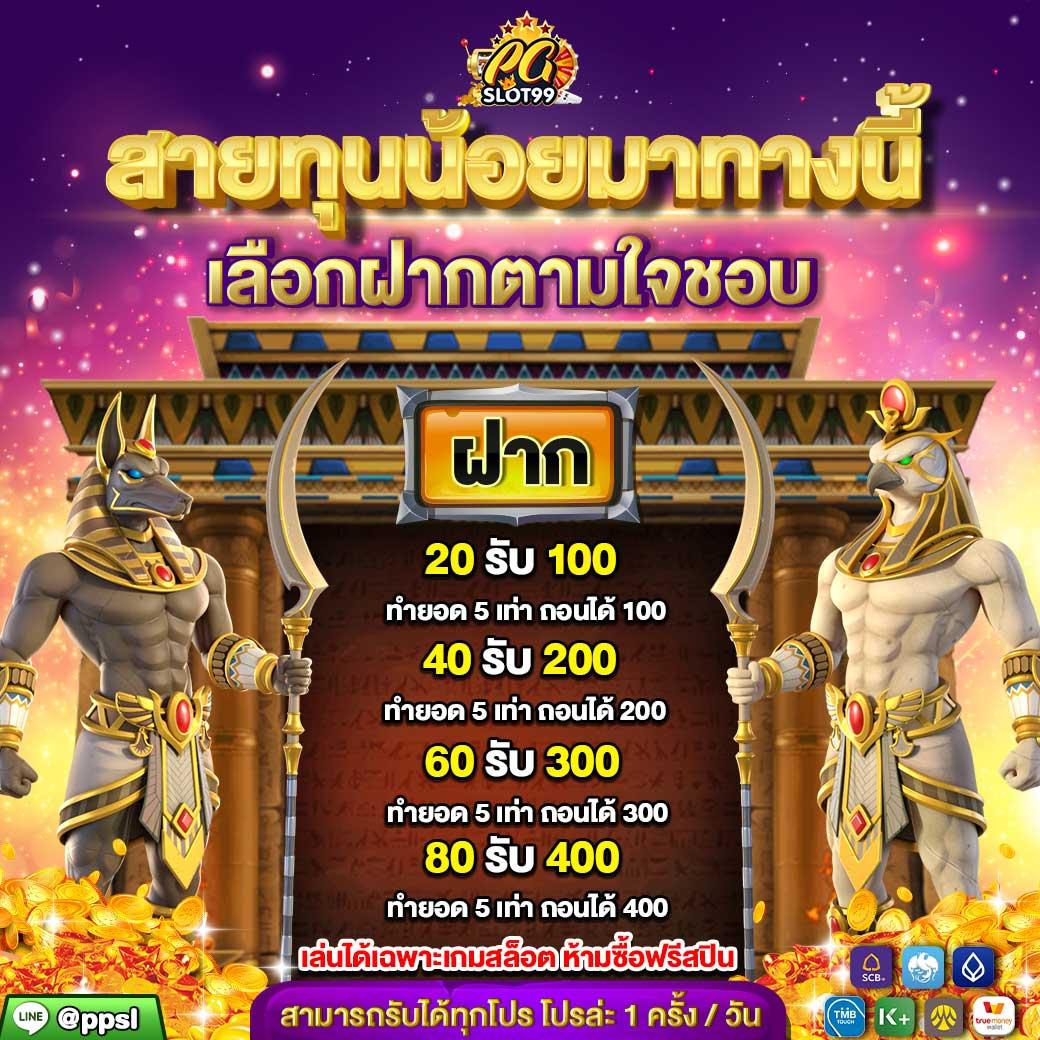 บ้านผลบอลวิเคราะห์บอลทีเด็ดราคาบอล ล่าสุด พร้อมแฮชแท็กแนวบอลเด็ด