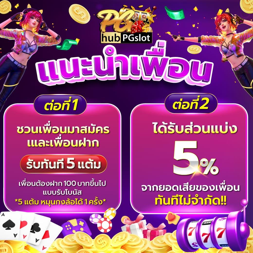 บ้านผลบอลสด888พร้อมราคา แทงบอลสดฟรี การเดิมพันยอดนิยมอ่านเลย