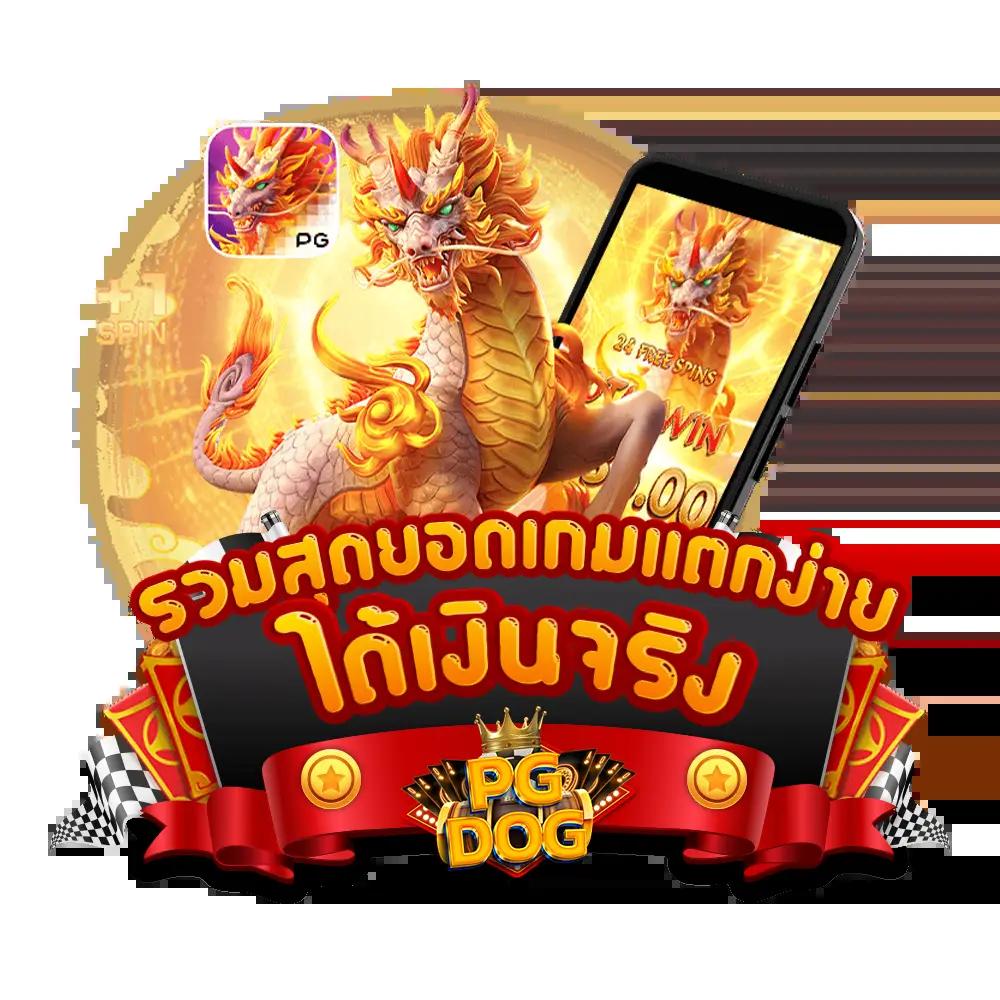 บ้านผลบอลเมื่อคืนทุกลีก | อัปเดตผลบอลล่าสุดทุกแมตช์ในไทย