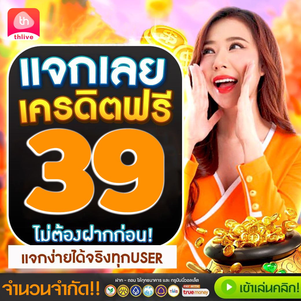 ปานามา 888 เว็บคาสิโนออนไลน์ยอดนิยม ระบบทันสมัย มีดีลเลอร์สด