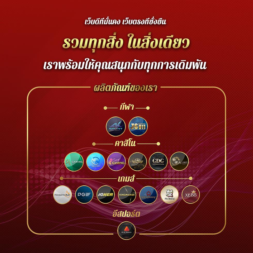 ผลlottovipวันนี้ เล่นง่าย จ่ายจริง บริการยอดนิยมในไทย