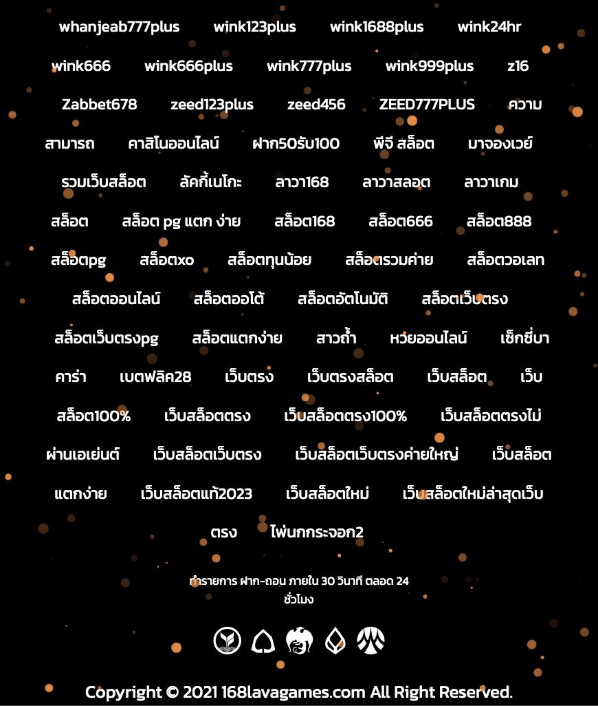 ผลการแข่งขันยูโรเมื่อคืน|สุดยอดคาสิโนออนไลน์ มั่นคงปลอดภัย