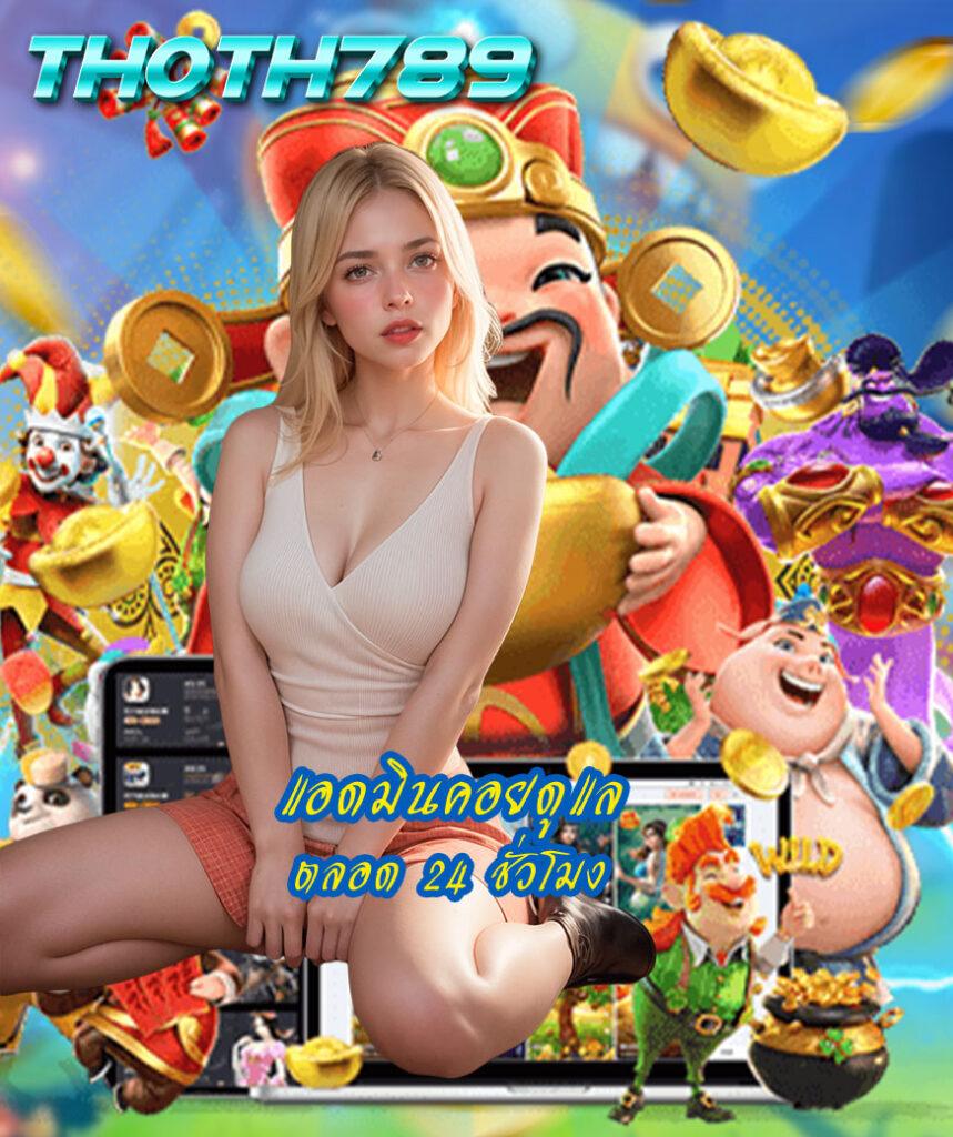 ผลงานผลบอลทุกคู่ - อัปเดตแม่นยำ ครบทุกลีกดังในไทย