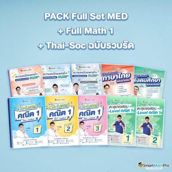 ผลบอล55 เว็บตรง ครบทุกลีกดัง ระบบใหม่สุดทันสมัยเล่นง่ายเดิมพันปลอดภัย