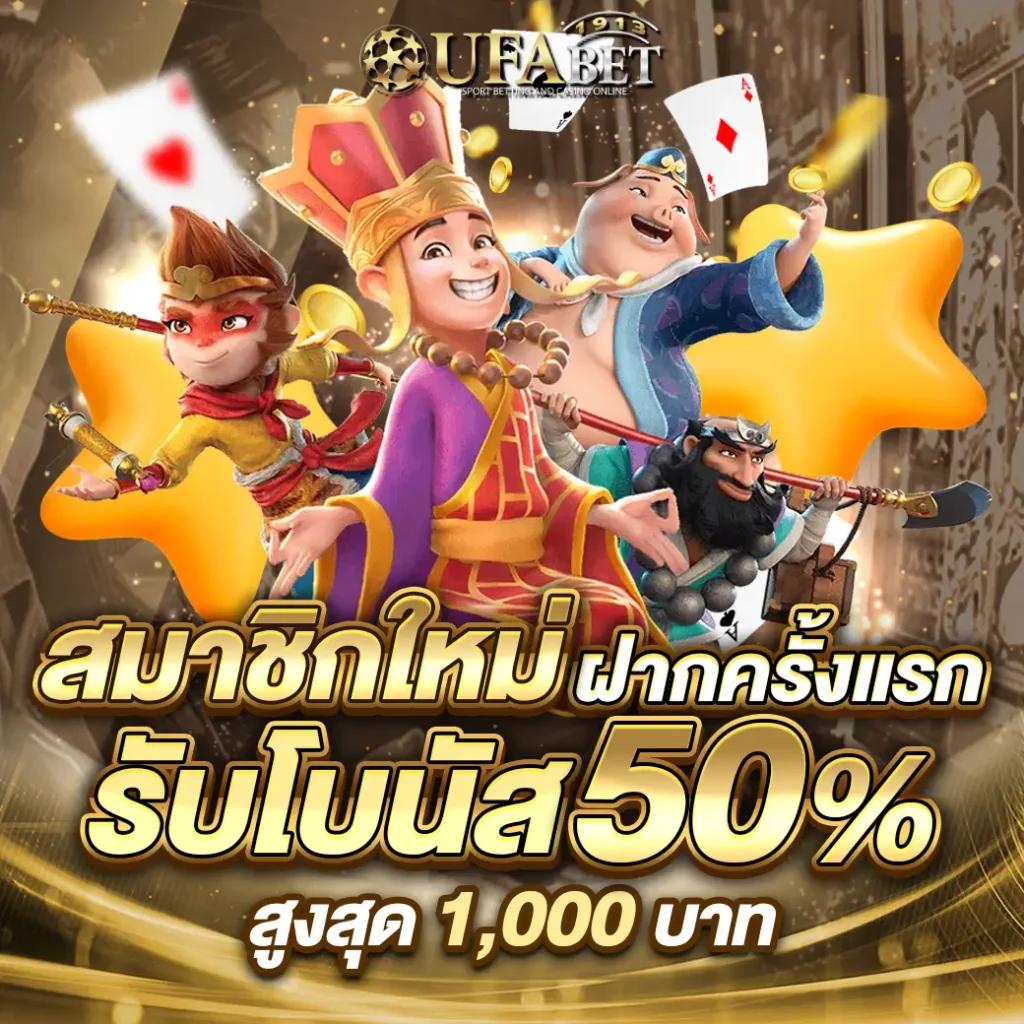 ผลบอล888 พร้อมอัปเดตราคาโดยทันที ลุ้นสนุกเต็มอิ่มทุกแมตช์