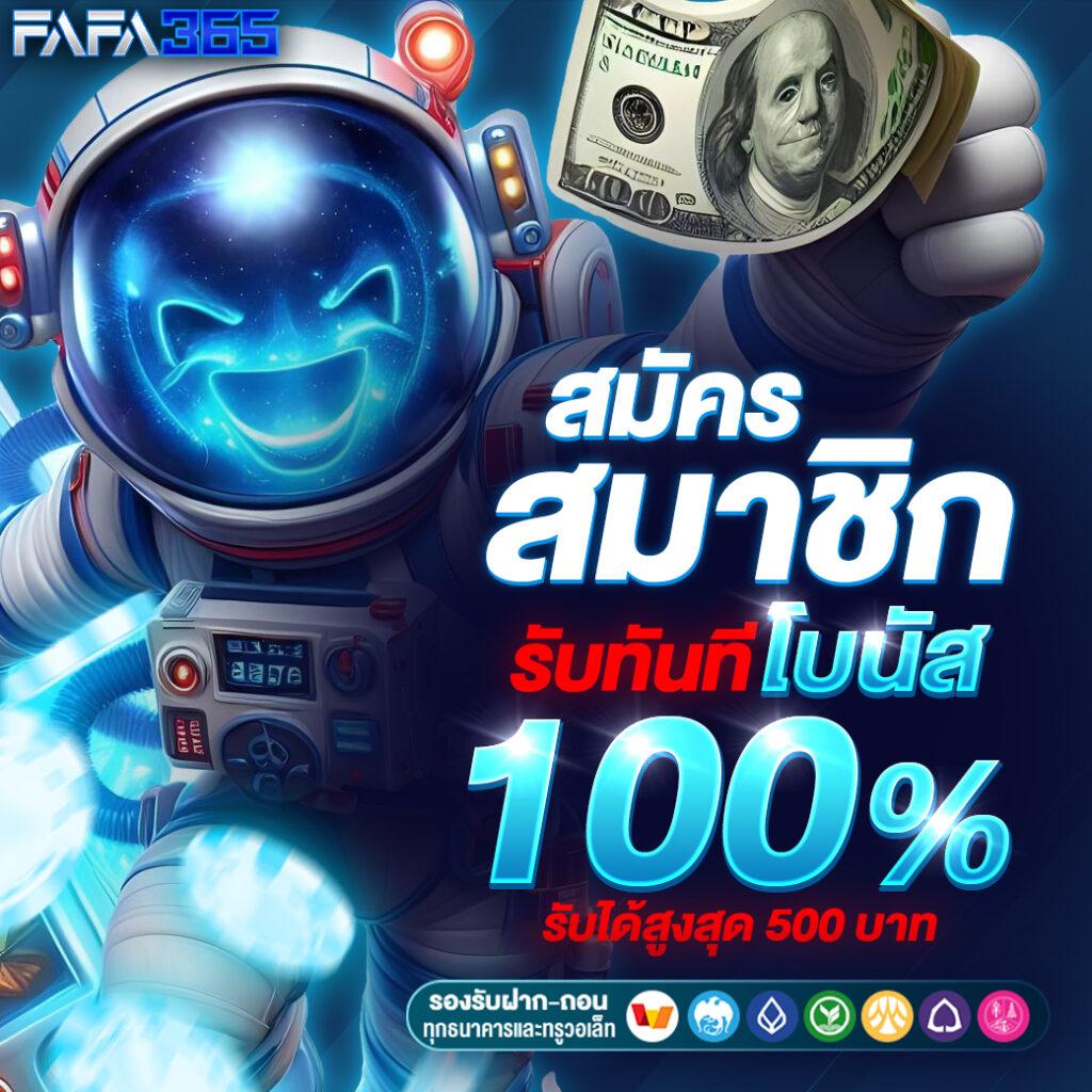 ผลบอล888 เมื่อคืน ครบทุกผลในไทย 2024 ล่าสุด โฉมใหม่