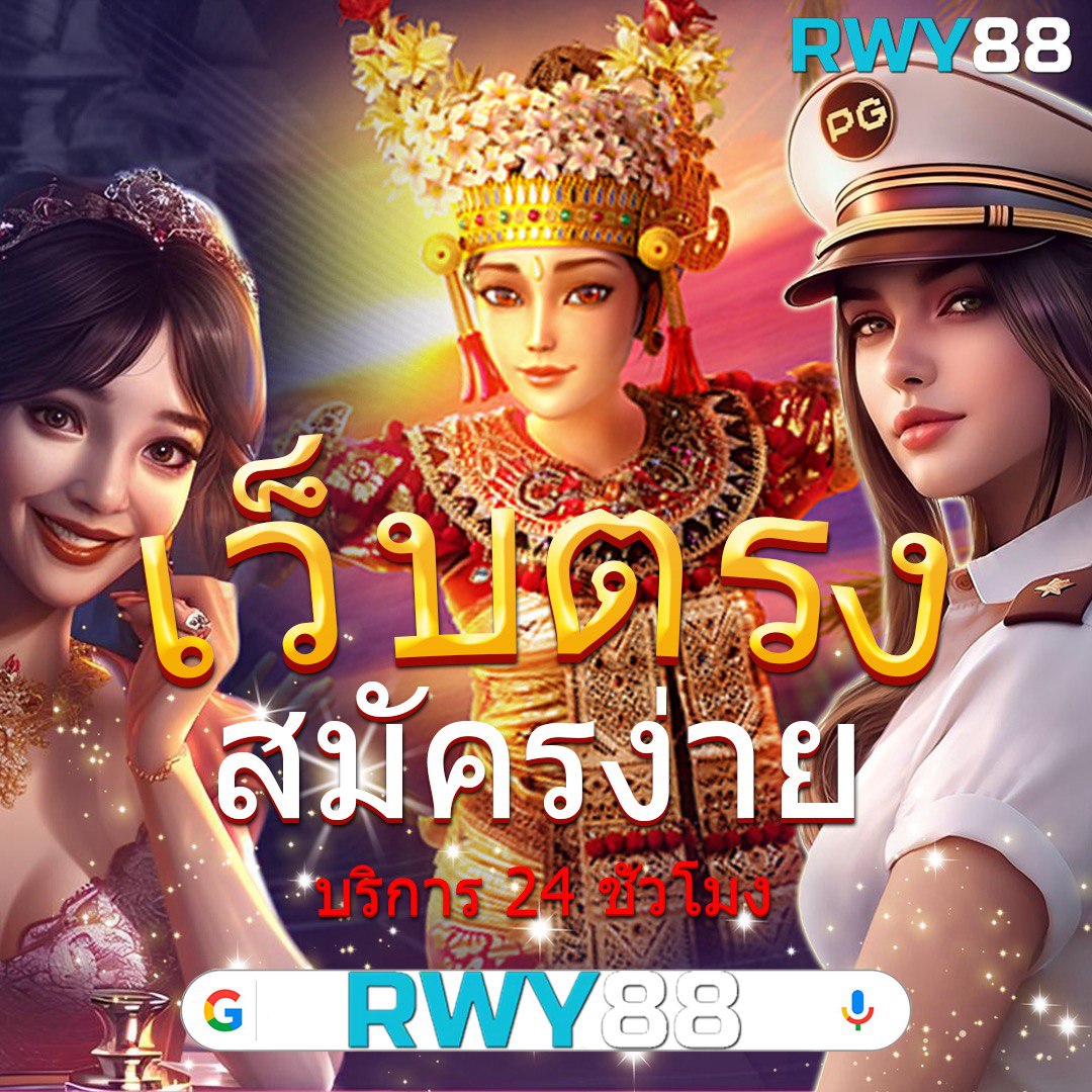 ผลบอล 5 เว็บตรงบันเทิงครบทุกเกมคาสิโนออนไลน์ยอดนิยม