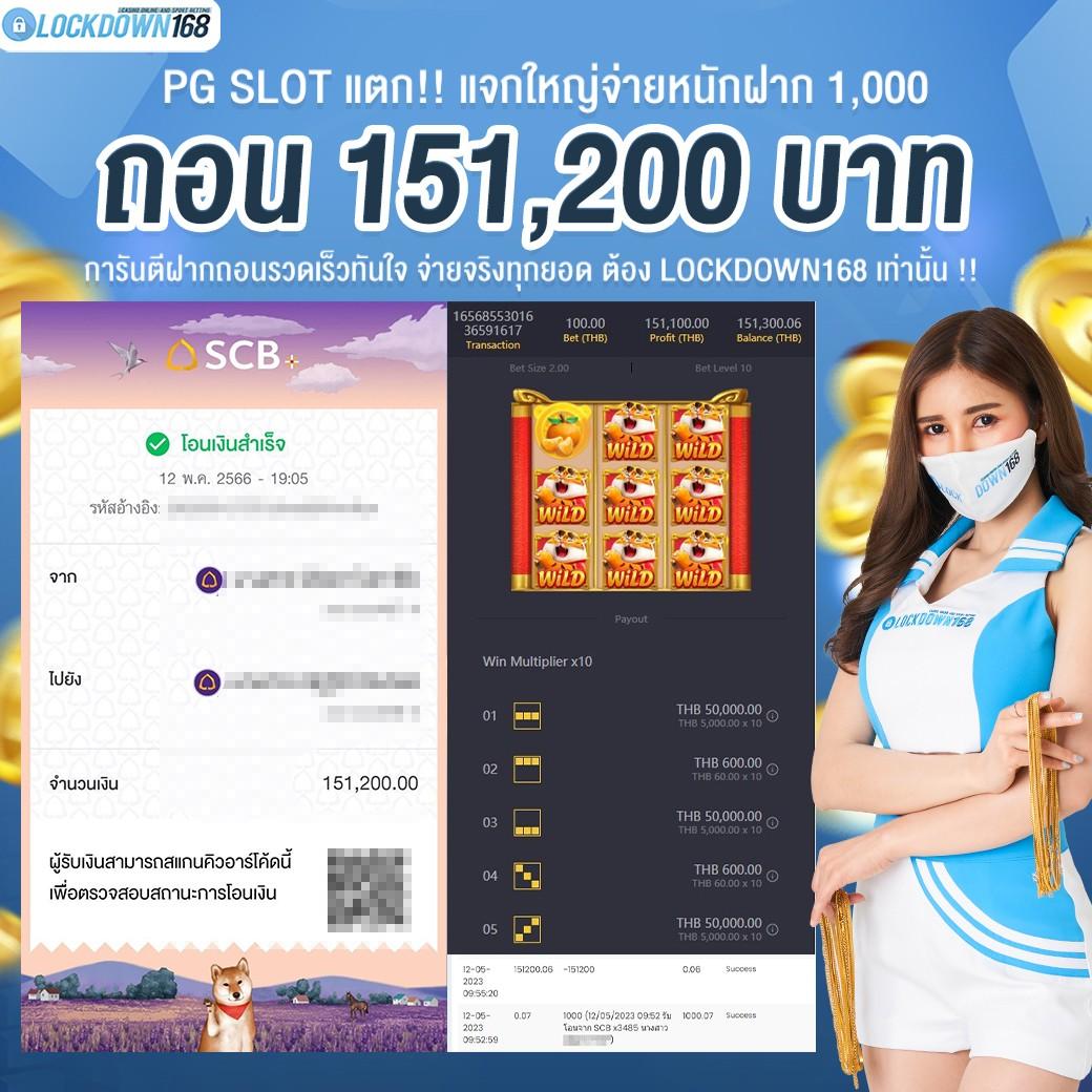ผลบอล 888 พร้อมราคา อัปเดตรายละเอียดล่าสุดในทุกลีก