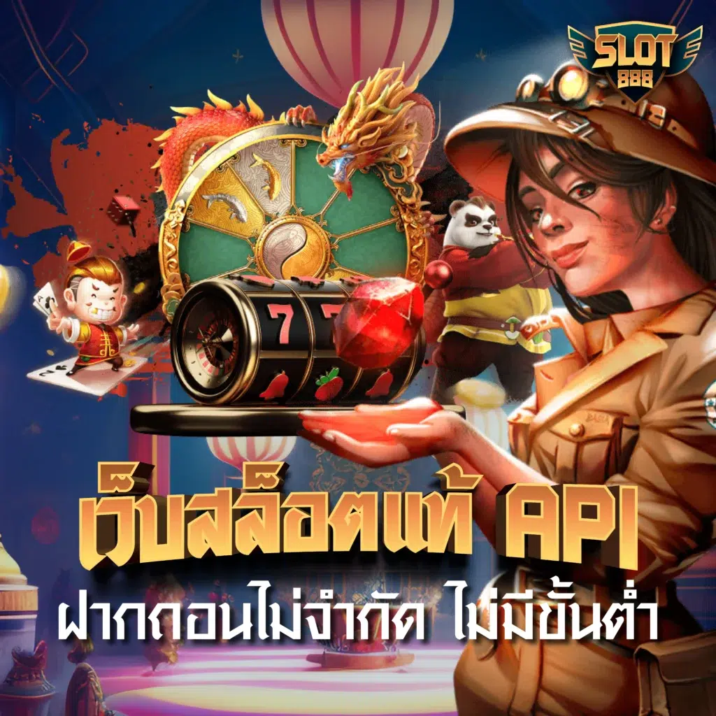 ผลบอล 888 พร้อมราคา เล่นง่าย จบทุกการเดิมพันในที่เดียว